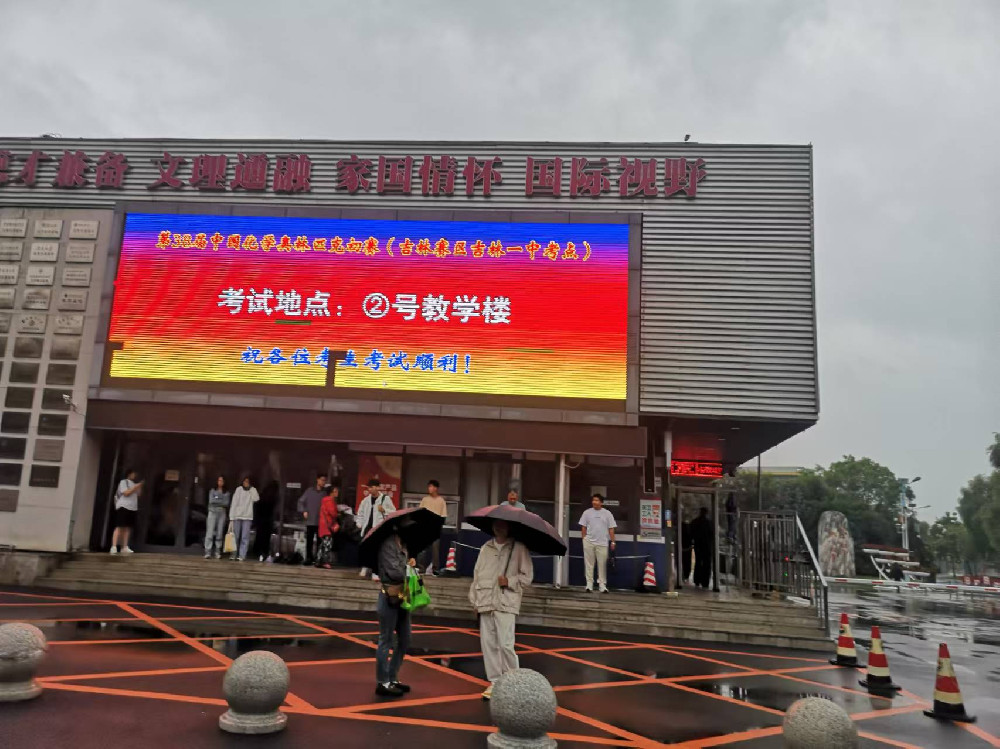 微信图片_20240901124010.jpg