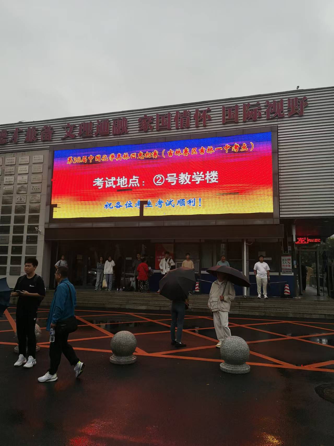 微信图片_20240901124017.jpg